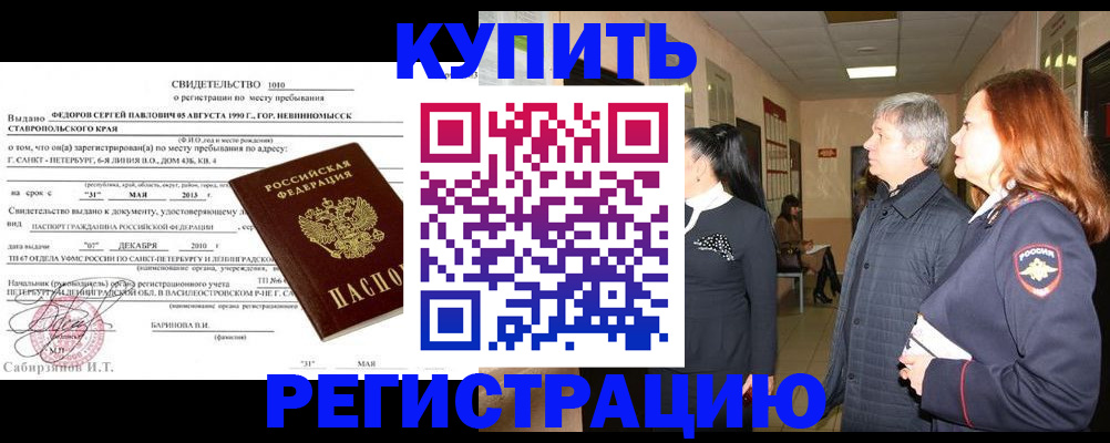 регистрация для дет. сада в Ленинградской области