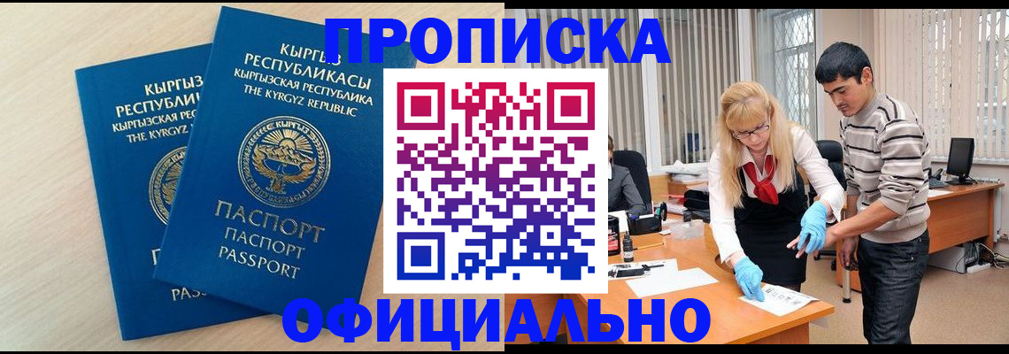 форма 3 в Ленинградской области